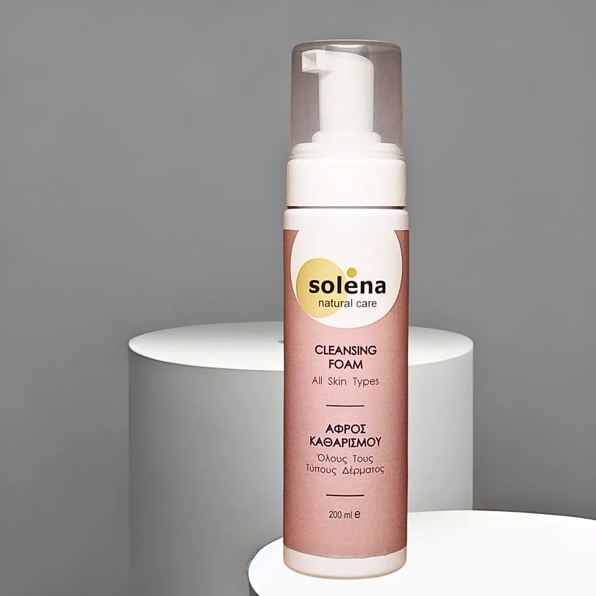αφρός καθαρισμού σε foamer 200 ml συσκευασία, σε φόντο γκρι