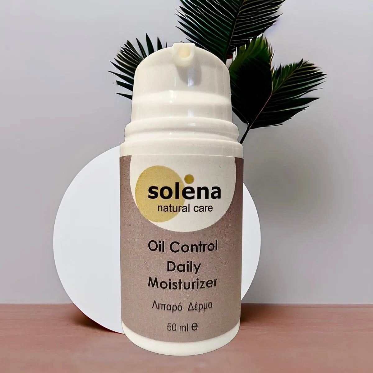 Κρέμα εξισορρόπησης σμήγματος για λιπαρό δέρμα με αλόη και νιασιναμίδη, σε airless συσκευασία 50 ml