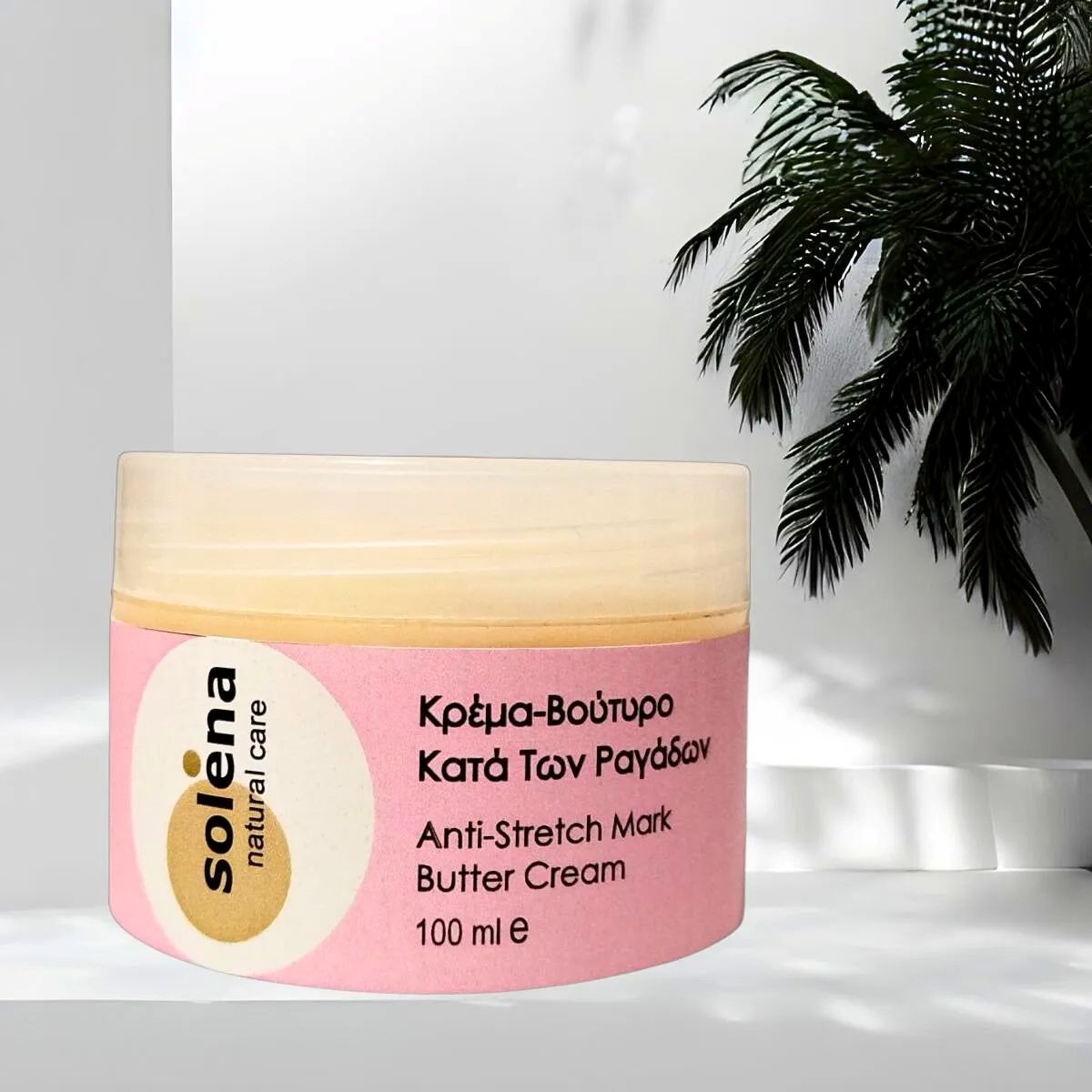 Κρέμα βούτυρο κατά των ραγάδων με σιτέλαιο, μακανδέμια και κακάο, σε πλαστικό βάζο 100 ml