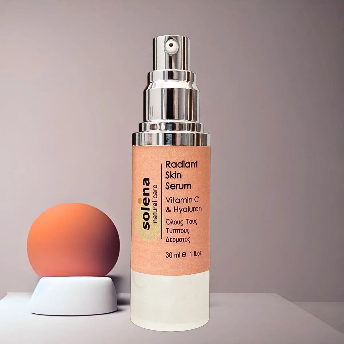ορό προσώπου για λάμψη σε airless 30 ml μπουκαλάκι, σε φόντο γκρι ανοιχτό
