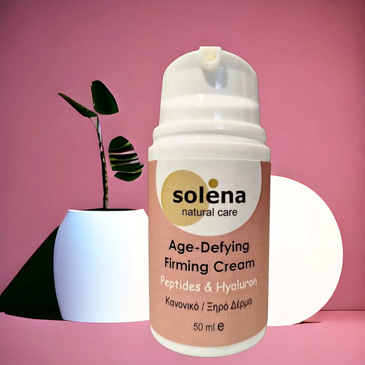 Συσφικτική κρέμα προσώπου για ξηρό δέρμα με υαλουρονικό οξύ και πεπτίδια, σε airless συσκευασία 50 ml