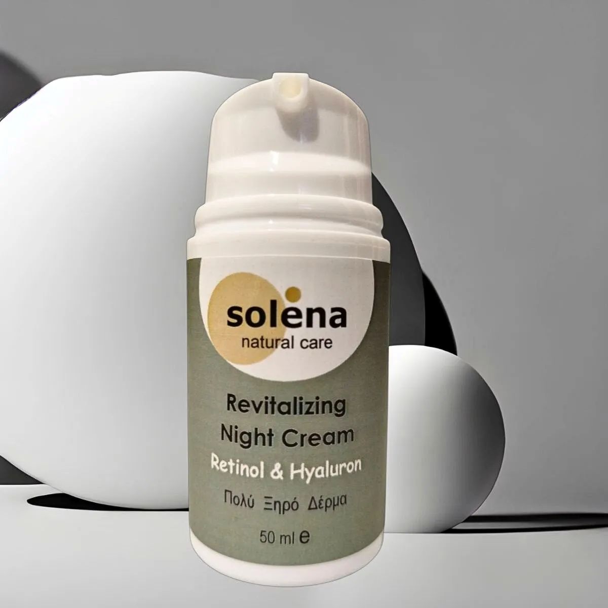 Κρέμα αναδόμησης νύχτας για πολύ ξηρό δέρμα με ρετινόλη και υαλουρονικό οξύ, σε airless συσκευασία 50 ml