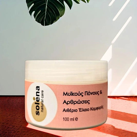 Κρέμα για μυϊκούς πόνους και αρθρώσεις με αιθέριο έλαιο Καμφοράς, σε πλαστικό βάζο 100 ml